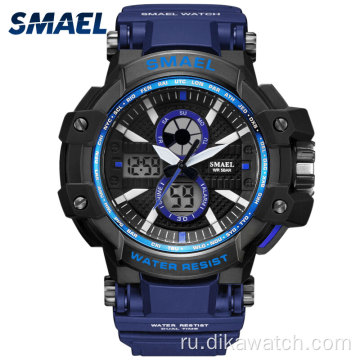 SMAEL Military Watch Цифровые часы Мужские наручные часы Sport